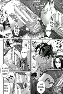 Page 77 of Boku wa Kanojo no Marmot! | 나는 그녀의 실험체! - preview thumbnail