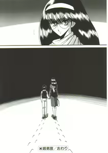 Page 104 of Aigan Ryoujoku Sho - preview thumbnail