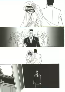 Page 17 of Aigan Ryoujoku Sho - preview thumbnail