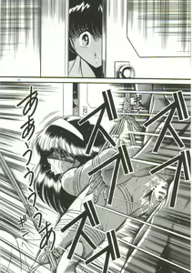 Page 78 of Aigan Ryoujoku Sho - preview thumbnail