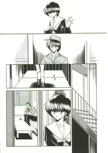 Page 9 of Aigan Ryoujoku Sho - preview thumbnail