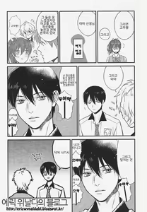 Page 5 of Nee, Mako-chan Kocchi Muite. - preview thumbnail