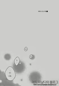 Page 8 of Nee, Mako-chan Kocchi Muite. - preview thumbnail