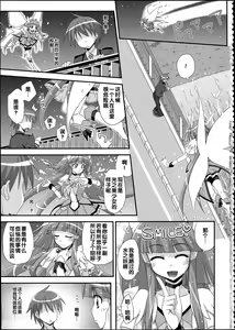 Page 7 of Beauty & Cherry - preview thumbnail