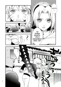 Page 3 of Kokuhaku | признание - preview thumbnail