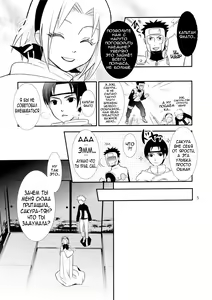 Page 4 of Kokuhaku | признание - preview thumbnail