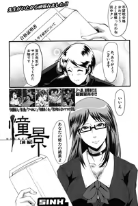 Doukei — hentai manga cover on Fhentai