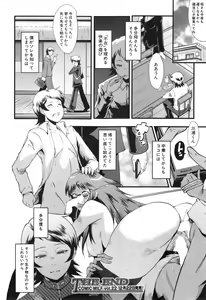Page 40 of Doukei - preview thumbnail
