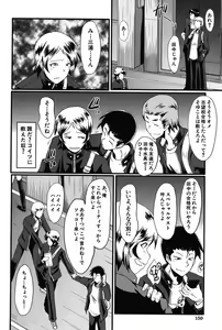 Page 4 of Doukei - preview thumbnail