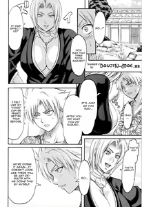 Page 3 of Tonkatsu Evolution IV - preview thumbnail