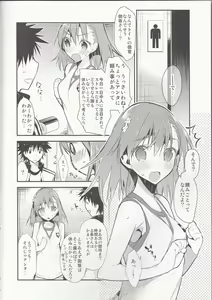 Page 4 of Mikoto to. 7 - preview thumbnail