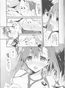 Page 7 of Mikoto to. 7 - preview thumbnail