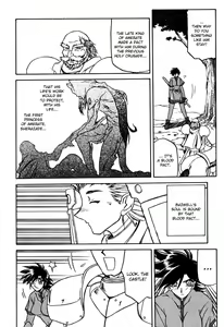 Page 247 of Shichisai no Lamuros I | The Lamuros of Seven Colors - preview thumbnail