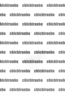 Page 3 of Chichiranbu Vol. 08 - preview thumbnail