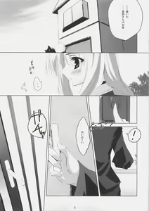 Page 4 of stairway - preview thumbnail