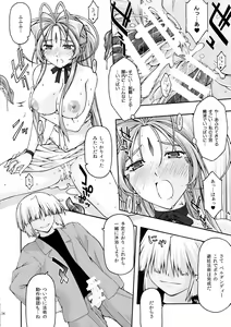 Page 33 of Ao 6 - preview thumbnail