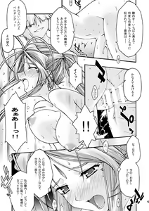 Page 40 of Ao 6 - preview thumbnail