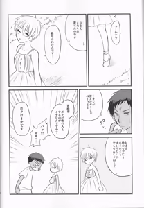 Page 40 of Kinou no Kare to Ashita no Kanojo - preview thumbnail