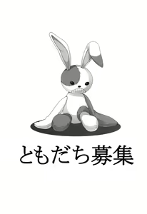Page 3 of Rinjin-bu Katsudouchuu!! - preview thumbnail
