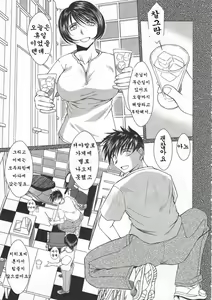 Page 7 of MIDGARD Suna no Kusari - preview thumbnail