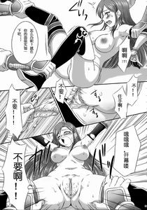 Page 8 of Getsuei Muzan - preview thumbnail
