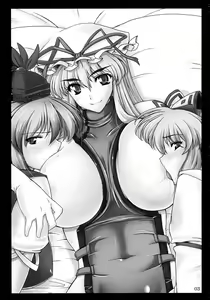 Page 3 of Toshima-tachi no Kyouen 2 - preview thumbnail