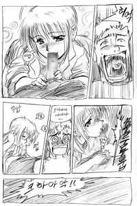 Page 5 of lady's dream - preview thumbnail