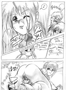 Page 6 of lady's dream - preview thumbnail