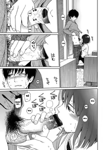 Page 168 of Nymphodelic - preview thumbnail