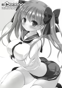 Page 3 of NODOKA - preview thumbnail