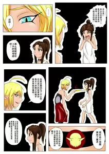 Page 22 of The Tales of Tickling Vol. 4.5 - preview thumbnail