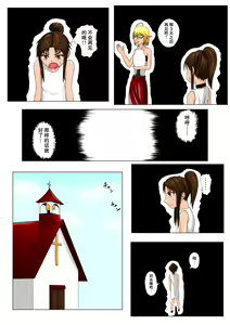Page 23 of The Tales of Tickling Vol. 4.5 - preview thumbnail