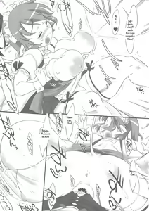 Page 8 of Chotto Kono Omocha Okarishimasune - preview thumbnail