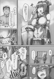 Page 5 of Yamato-gata, "Yasen" no Susume - preview thumbnail