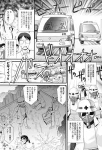 Page 308 of COMIC Shoujo Shiki Aki 2011 - preview thumbnail