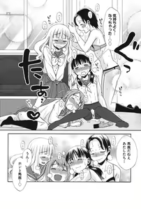 Page 31 of COMIC Shoujo Shiki Aki 2011 - preview thumbnail
