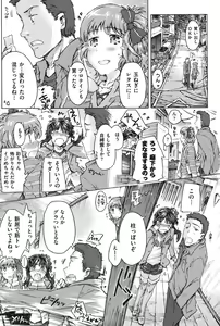 Page 36 of COMIC Shoujo Shiki Aki 2011 - preview thumbnail