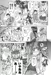 Page 58 of COMIC Shoujo Shiki Aki 2011 - preview thumbnail