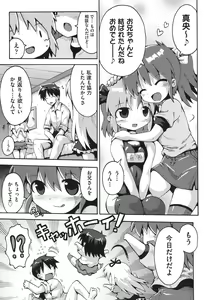 Page 98 of COMIC Shoujo Shiki Aki 2011 - preview thumbnail
