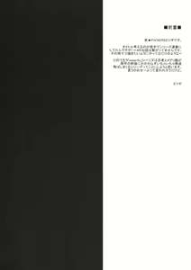 Page 3 of Water lily IV - preview thumbnail