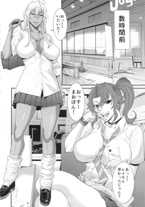 Page 3 of TOKYO Charisma Koushuu Benjo - TOKYO CHARISMATIC PUBLIC LAVATORY - preview thumbnail