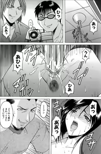 Page 102 of Kannou Jikken - preview thumbnail
