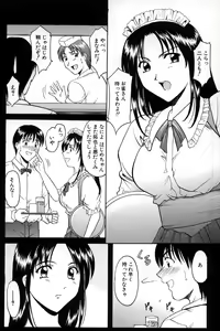 Page 11 of Kannou Jikken - preview thumbnail