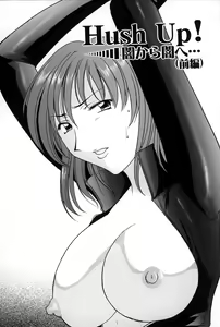 Page 30 of Kannou Jikken - preview thumbnail