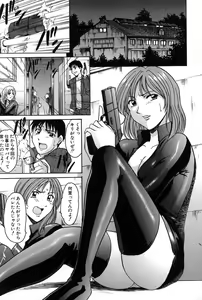 Page 31 of Kannou Jikken - preview thumbnail