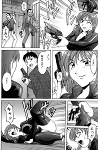 Page 32 of Kannou Jikken - preview thumbnail