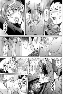 Page 45 of Kannou Jikken - preview thumbnail