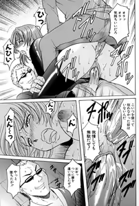 Page 47 of Kannou Jikken - preview thumbnail