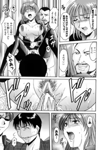 Page 59 of Kannou Jikken - preview thumbnail