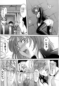 Page 60 of Kannou Jikken - preview thumbnail